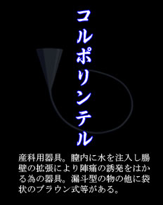 �R���|�����e��