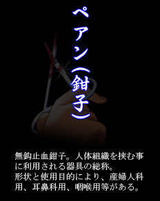 �y�A���i��q�j